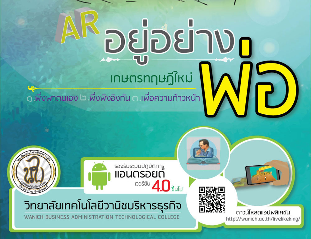 โปสเตอร์ 